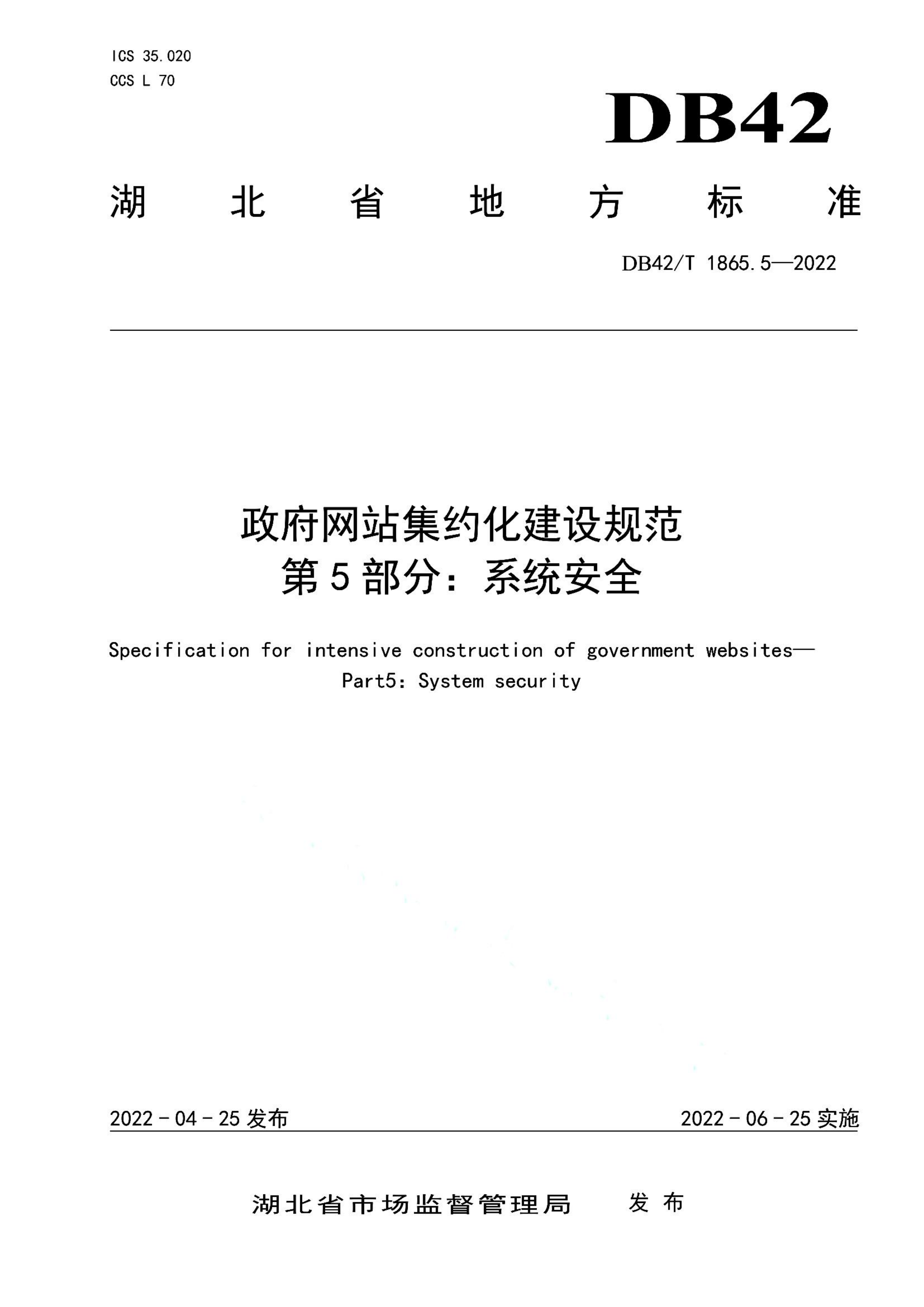 资源详情图